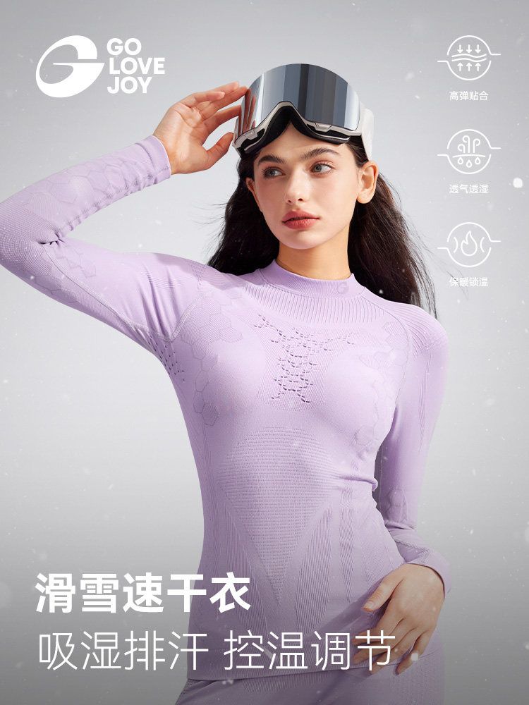 Golovejoy Ski Quick-Drying Clothing Outdoor Running and Cycling Compression Base Layer Thermal Underwear Set