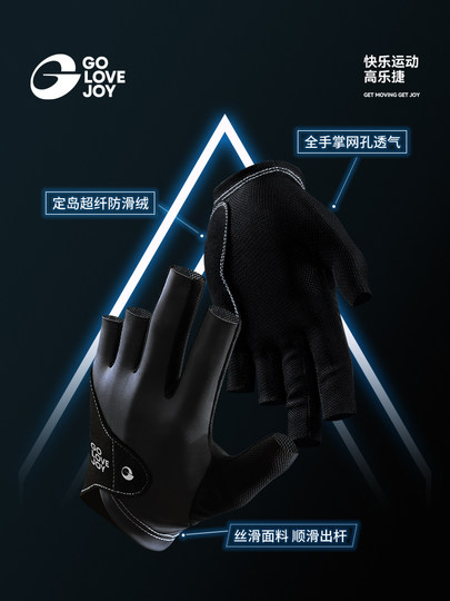 职业台球手套三指左手男冰丝透气专业打桌球专用手套女半指高颜值