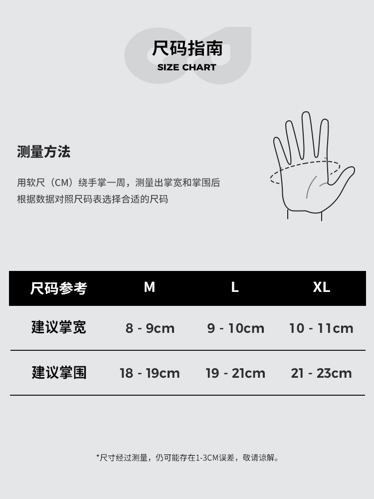 Golovejoy Ski Gloves for Women, Winter Professional Waterproof with Built-In Wrist Guards, Suitable for Both Single and Double Boards, Warm and Breathable, with Anti-Loss Strap for Men