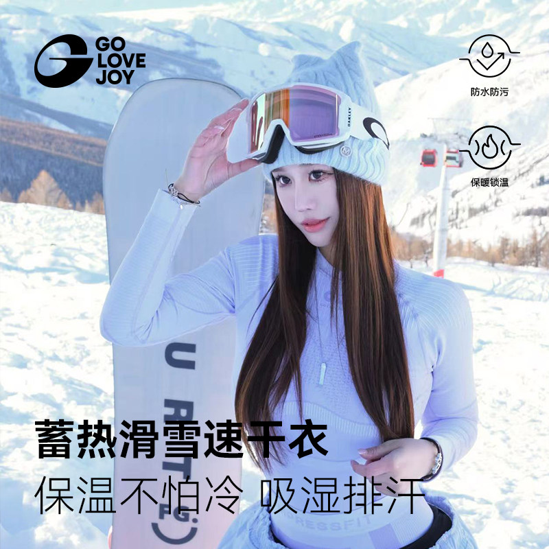 Golovejoy Ski Quick-Drying Clothing for Women, Warm Long-Sleeved Inner Wear, Outdoor Mountaineering and Hiking Suit
