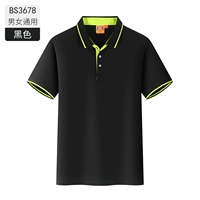 Мужчины и женщины -черные -B3678