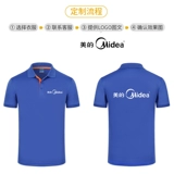 Быстросохнущая летняя тонкая летняя одежда для работы, футболка, рабочая одежда, короткий рукав, делается под заказ