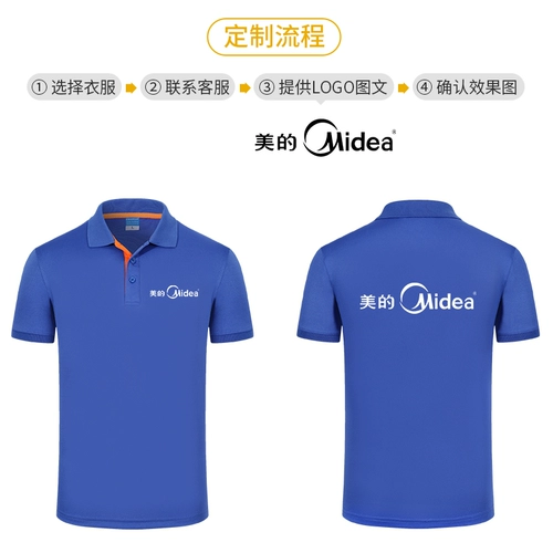 Быстросохнущая летняя тонкая летняя одежда для работы, футболка, рабочая одежда, короткий рукав, делается под заказ