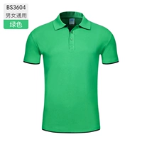 Мужчины и женщины -зеленые -B3604