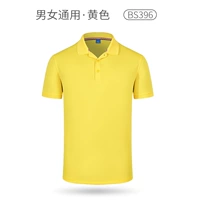 Мужчины и женщины -желтые -с396