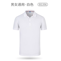 Мужчины и женщины -белые -B396