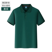 Мужчины и женщины -темно -зеленый -BS3818