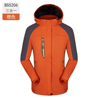 Женский оранж-BS5206