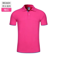 Мужчины и женщины -мей Hong -bs3604