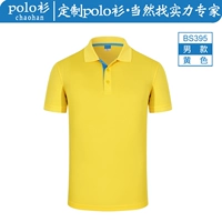 Мужчина -желтый -BS395