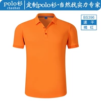 Мужчины и женщины -оранжевые красно -BS396