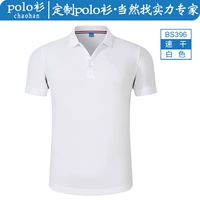 Мужчины и женщины -белые -B396