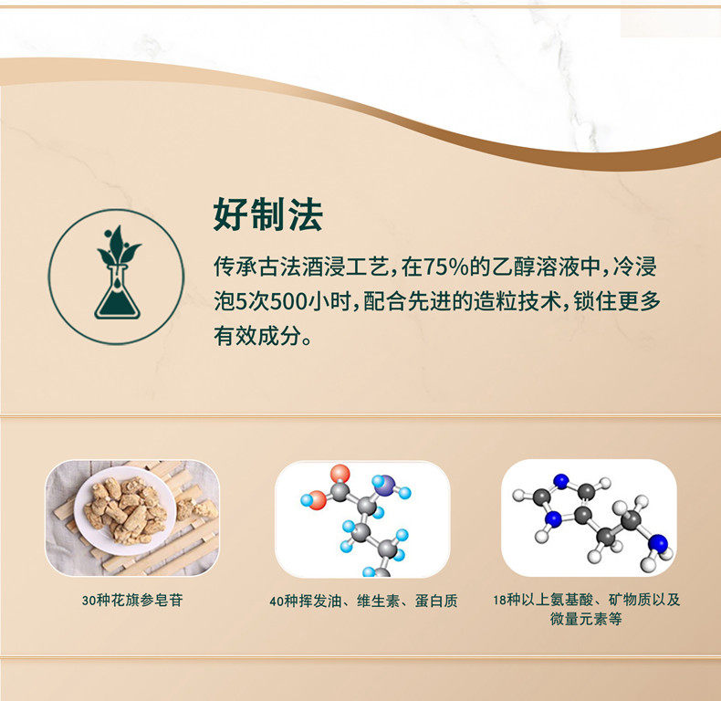 鹰牌 无糖花旗参茶 3g*10包*2盒 元气参茶 增强免疫力 图3