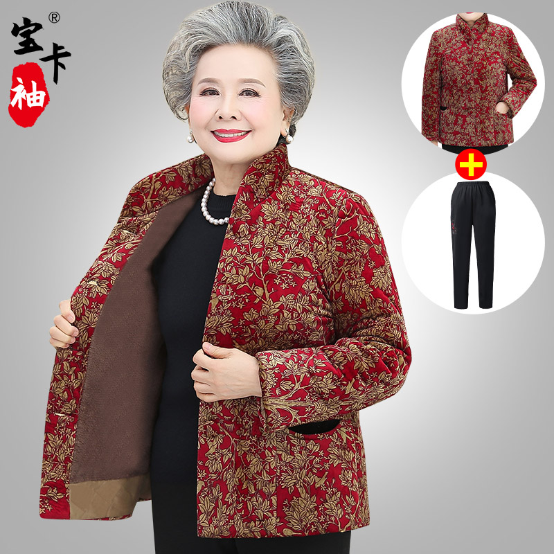 Grandma in winter clothing cotton clothes for the elderly women's clothing plus suede thickened cotton padded jacket for elderly clothes Mom clothes for autumn and winter coats
