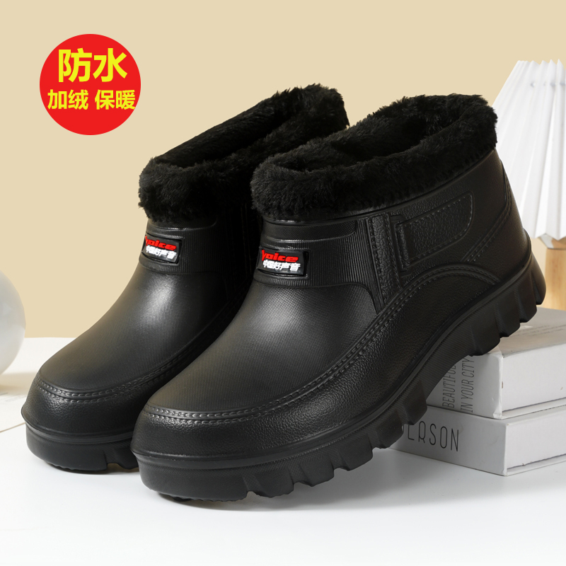 Men's Winter Cotton Shoes, Warm, Waterproof, Non-Slip, Fleece-Lined, Thickened, High-Top, Slip-On, Lazy Shoes, Snow Boots, Work Shoes