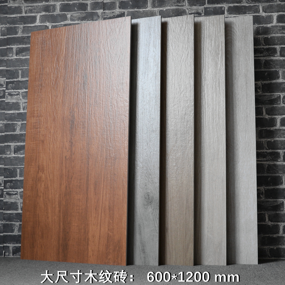 Wood grain brick 600x1200 Living room bedroom imitation solid wood tile Studio Antique brick Restaurant supermarket non-slip floor tiles