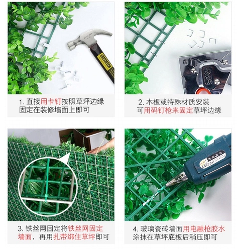 Моделирование растения стена зеленое растение Украшение газоновых ворот в внутреннем фоне изображение стена наружная стена пластиковая трава кожа