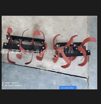 Anti-winding knife micro-Tiller loose soil knife dry ground knife rotary tiller anti-winding composite knife micro-Tiller accessories