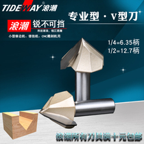 Wave V-shaped knife Angle knife trimming machine knife head Woodworking tool Milling cutter Wall panel knife head aluminum-plastic board V-groove knife