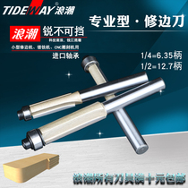 Wave trimming knife Trimming machine Right angle chamfering knife Edge banding edge receiving knife Big gong machine bearing extended trimming knife