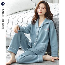 The official flagship store of Loris official website pajamas womens spring and autumn thick cotton long sleeves autumn cotton thin cotton sandwich