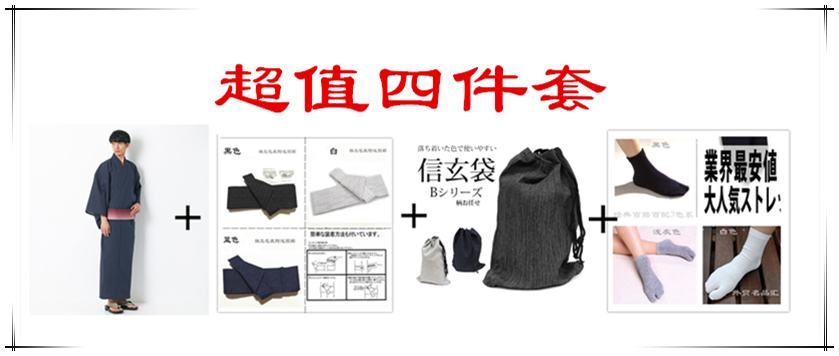 Peignoir - Ref 594012 Image 8