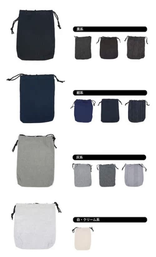 Peignoir - Ref 594012 Image 36