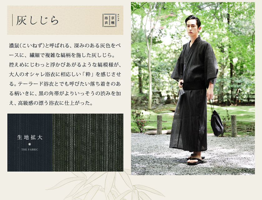 Peignoir - Ref 594012 Image 24