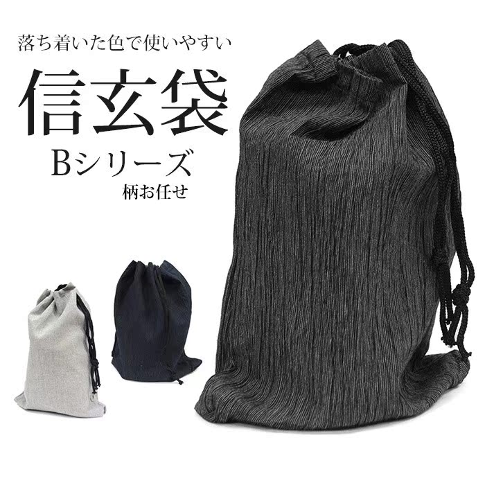 Peignoir - Ref 594012 Image 35