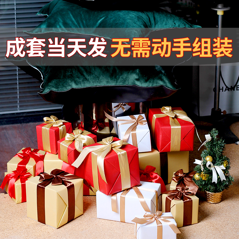 Christmas gift box Christmas decoration gift box Scene decoration shelf Tree Mei Chen New Year Spring Festival Gift Box