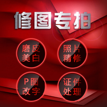 p picture processing ps repair photo color color baby pregnant woman photo repair film Watermark cutting map finishing photo making