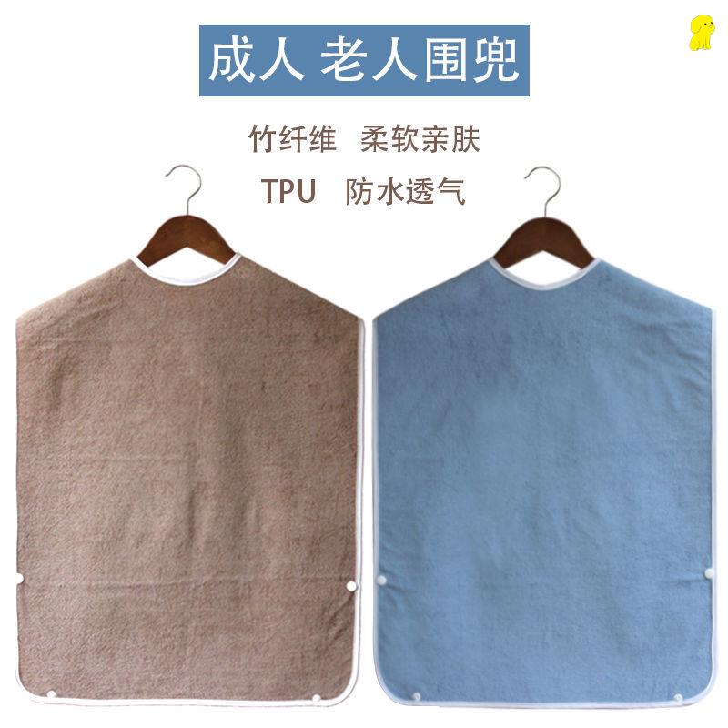 Around Hood Summer Adults Seniors Elderly People Spat Towels For Adults Special Bib Meals For Eating With Patients' Eating Around And Anti-Leaking