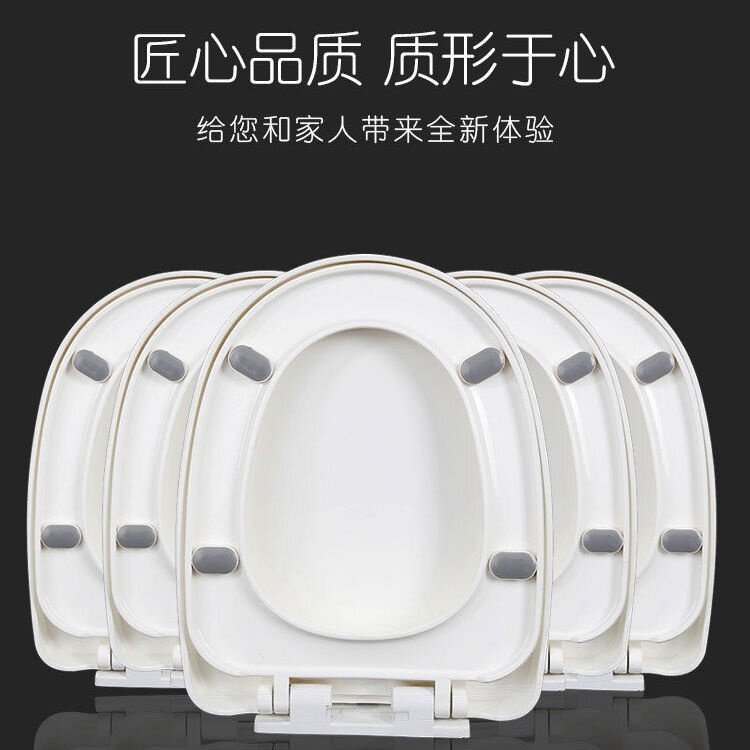 Крышка для унитаза 坐便器盖子马桶盖家用通用加厚厕所老式u型抽水坐垫圈o盖板配件v