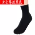 Ziyan vớ chống nứt, vớ chân và nứt chân, vớ nứt, vớ chống nứt, vớ của phụ nữ, loại gót chân vớ trắng Vớ