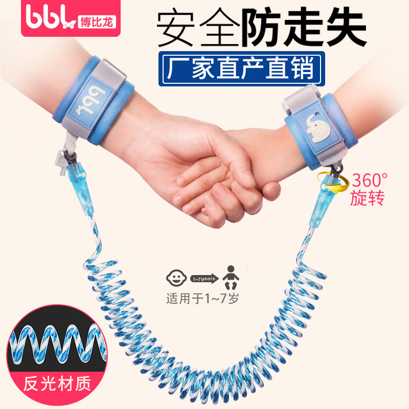 Bobion children anti-lose rope safety glistening with lock Four Seasons universal anti-walking loss with outgoing baby traction rope