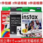 Polaroid trắng bên 5 inch giấy rộng instax210 wide300 phim đen và trắng Phủ định cầu vồng - Phụ kiện máy quay phim