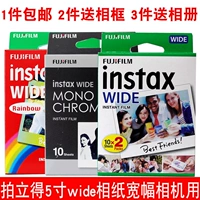 Polaroid trắng bên 5 inch giấy rộng instax210 wide300 phim đen và trắng Phủ định cầu vồng - Phụ kiện máy quay phim instax trà sữa