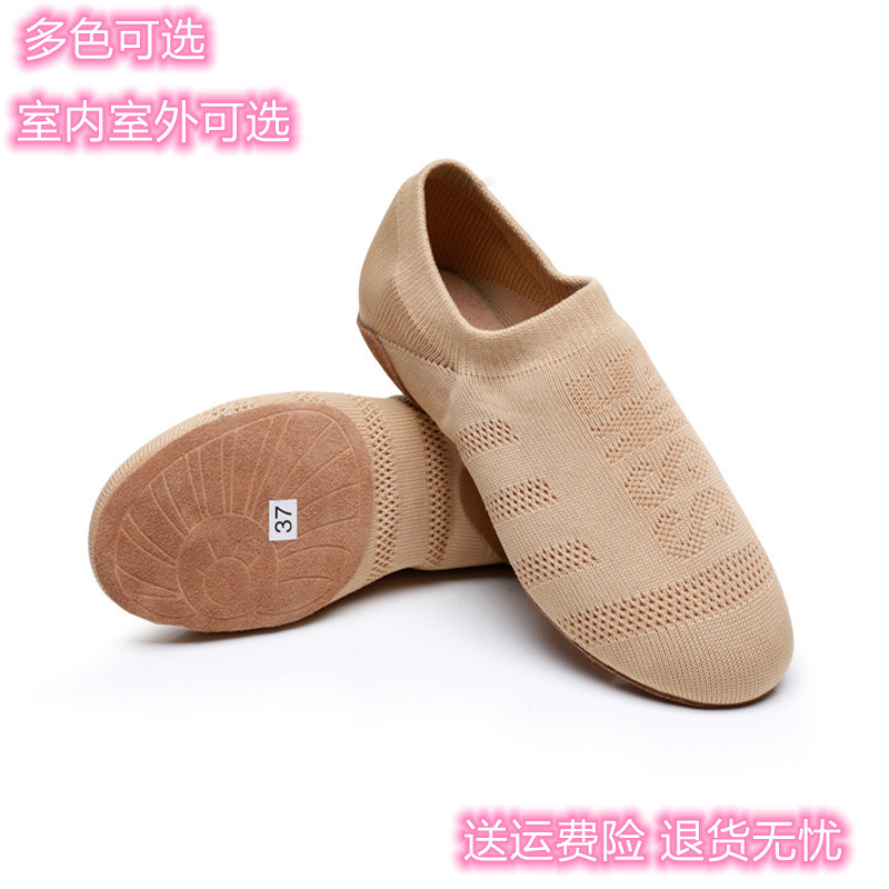 Flower Ball Cheerleading Shoes, Adult Soft-Soled Body Training Shoes, Fly-Knit Mesh Dance Shoes, Children's Dance Shoes for Competition Flower Ball Cheerleading Shoes, Adult Soft-Soled Body Training Shoes, Fly-Knit Mesh Dance Shoes, Children's Dance Shoes for Competition