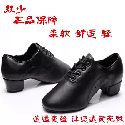 Men's Latin dance shoes Boys ' shoes dance shoes Black daughter children's soft-soled practice shoes Cowhide square dance shoes autumn and winter