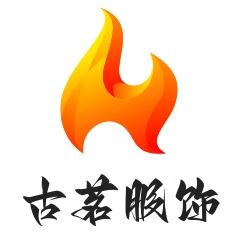 古茗服饰