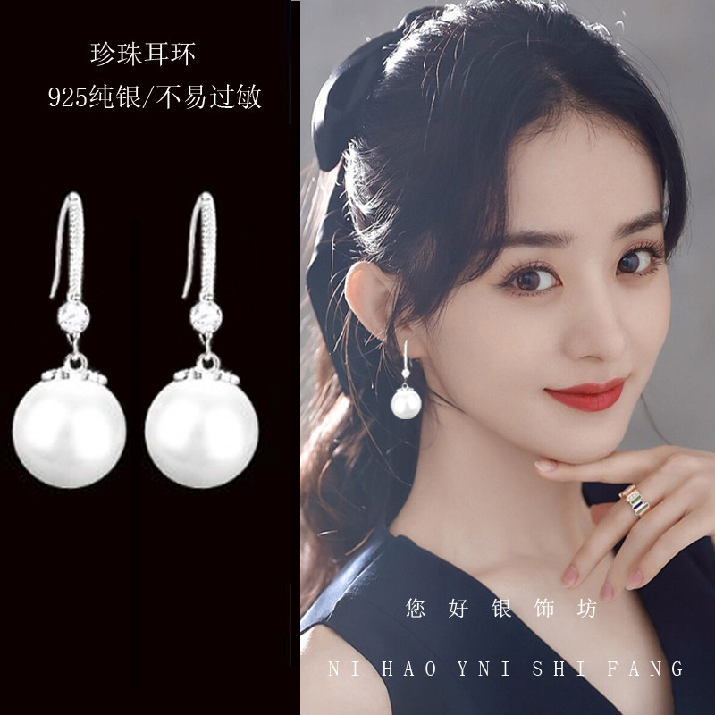 Pearl earrings female 2021 new trendy Korean temperament high-end atmosphere s925 sterling silver net red summer earrings