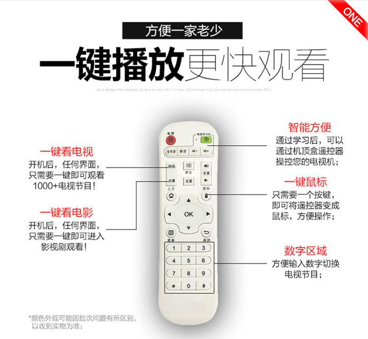 爱奇艺奇异果授权 网络电视机顶盒子 WIFI家用