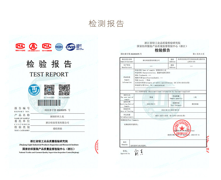 Отчет о тестировании. JPG