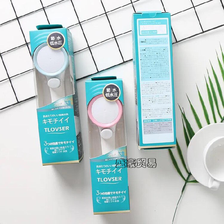 Export Japan orders beautifully packaged strength grass-growing island island chao fine water shower