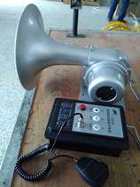 Marine electronic flute CDD-80 high power siren shouting 12 wireless remote control 24v fog flute