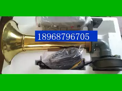 Marine electric flute fog flute Marine tweeter electronic Fogle 12V24V marine electric flute