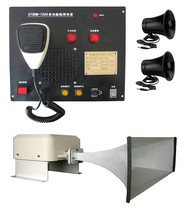 Marine electronic flute high power 24v fishery inspection certificate fog flute sound horn horn speaker marine electric flute