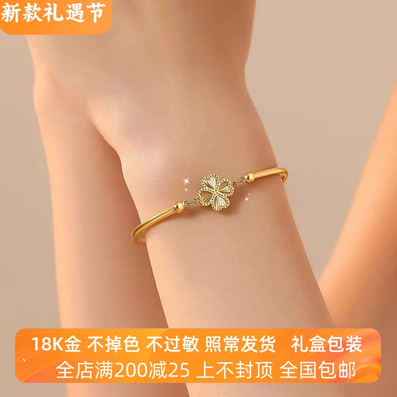 Authentic 18K Gold Laser Clover Bracelet for Women Au750 Rose Gold Lucky Bracelet High-End Gold Jewelry Trendy