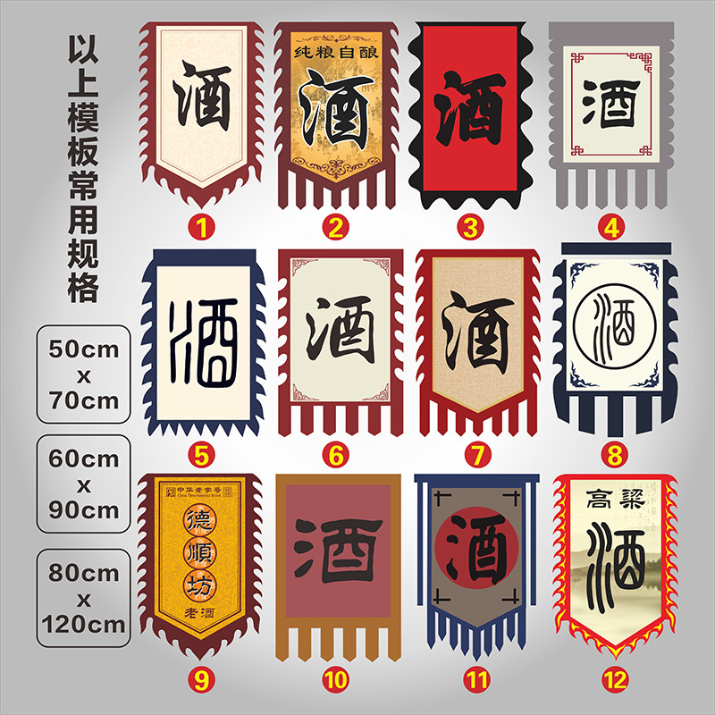 爆火全网!粗布仿古旗定制广告旗,这波复古风真的太绝了!🔥-旗帜-淘宝好物网