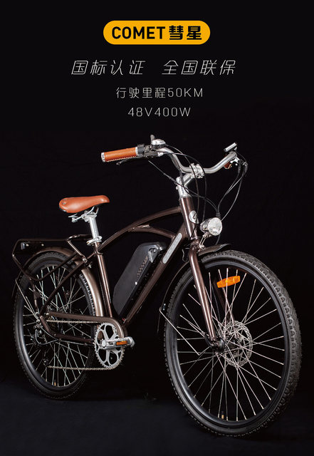 msebike lithium battery removable power-assisted bicycle ລົດຈັກສຳລັບຜູ້ໃຫຍ່ ລົດຈັກ ກອບອາລູມີນຽມ ປ່ຽນແປງຄວາມໄວ 7 ລະດັບ